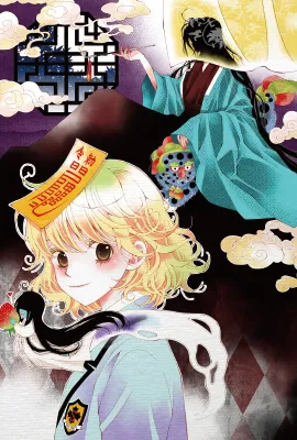 Dokebi Café