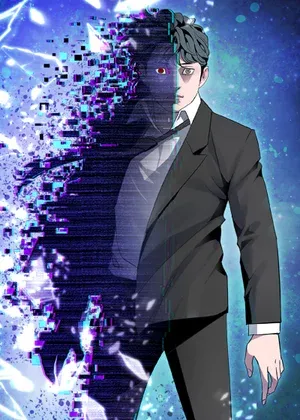 His Memory