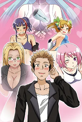 My Fantasy Virtual Love Stick
