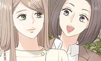 A Consensual Relationship - Chapter 39