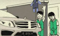Algeria's Radio - Chapter 16