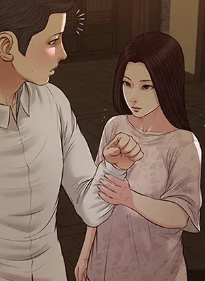 Concubine - Chapter 45
