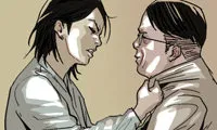 GHOST - Chapter 39