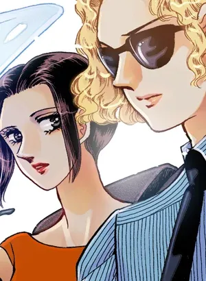 Labihem Police - Chapter 39