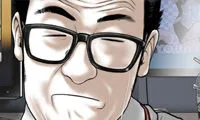 Magnetic Pull - Chapter 16