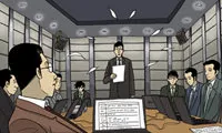 Misaeng: Incomplete Life - Chapter 20