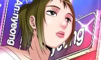 My Wife's Partner - Chapter 96