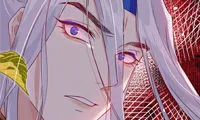 Strange Family - Chapter 18