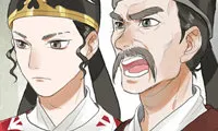 The Land of Flowers - Chapter 20