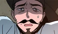 The Princess's Guard - Chapter 48