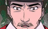 The Princess's Guard - Chapter 57