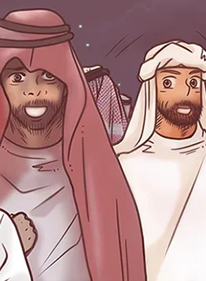 The Stranger of the Desert - Chapter 7