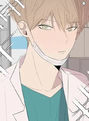Unromantic Quest - Chapter 1