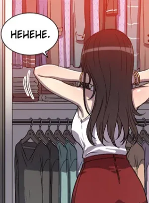 YU-RI's Part-Time Job - Chapter 44